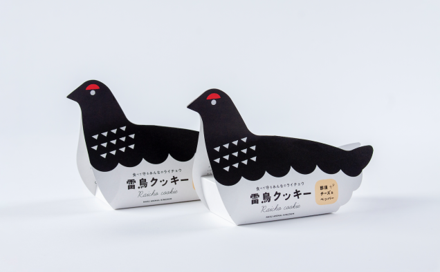 Raichō Cookie (Cookie do Lagópode). Raichō Cookie (Cookie do Lagópode).
